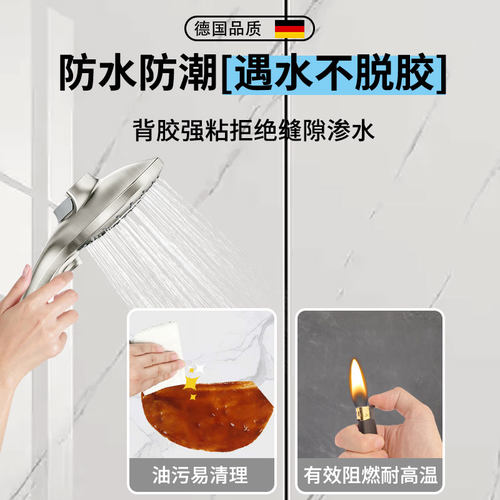 2026新款仿大理石瓷砖墙贴家用遮丑客厅厨房防水防油污自粘墙贴 - 图2