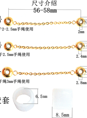 皮绳手链a钢丝绳防丟开扣套安全链周家手绳生生米兰绳转运珠搭固