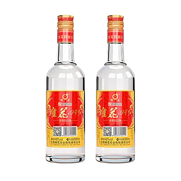 【2瓶】堆花四季红浓香型白酒[3元优惠券]-寻折猪