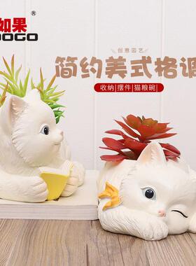 如果家居树脂多肉创意花盆 办公桌面微景观绿植仿真猫咪盆栽摆件