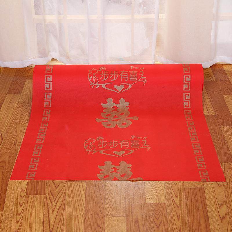 现货结婚红地毯婚庆用品进门入户有喜婚礼加厚无纺布红地毯,淘宝优惠券,粉丝福利购,淘宝优惠卷