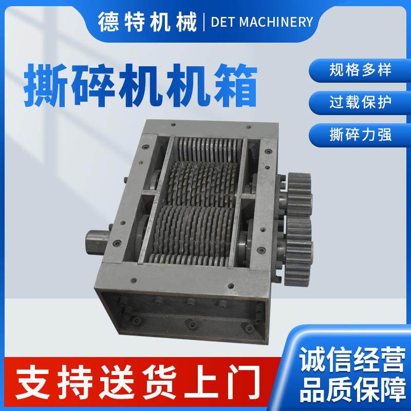 Small 400 type food waste shredder case stainless steel waterproof restaurant and hotel garbage shredder case