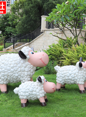 玻璃钢卡a通卷毛羊绵羊雕塑户外花园小区商场幼儿园草坪装饰品摆