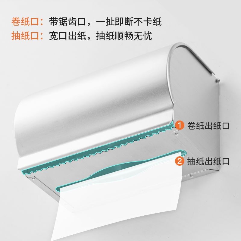 免打孔加厚不锈钢纸巾盒卫生间厕纸盒卷I纸筒厕所抽纸盒置物架防 - 图2