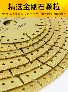 金属切铁王切割片角磨机不锈钢切割机锯片钎焊王片切铁金刚石锯片
