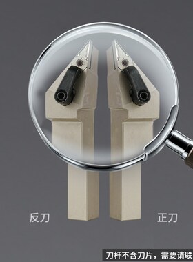 数控外圆车刀杆93度端面车刀MVJNR2020K16弹簧钢台阶仿形车床刀具