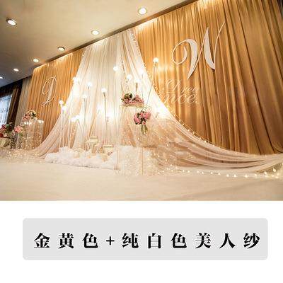 婚庆道具背景纱幔新款婚礼布置舞台迎宾留影区美人纱装饰背景帷幔,淘宝优惠券,粉丝福利购,淘宝优惠卷