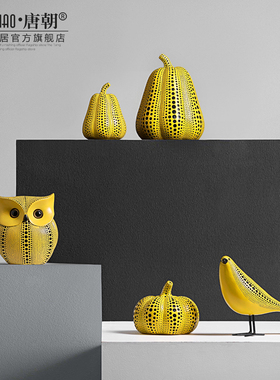 波点艺术南瓜摆件k动物现代简约北欧办公室样板房酒柜玄关软装饰