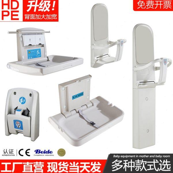 第三化妆室婴儿护理台壁挂式可折叠换尿布台母婴室宝宝安全座椅,淘宝优惠券,粉丝福利购,淘宝优惠卷
