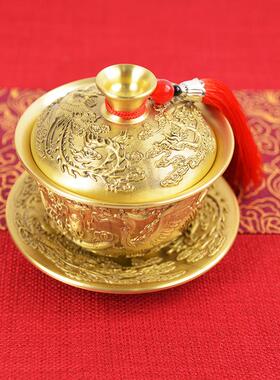宏达 黄铜创意茶具三件套 龙凤呈祥铜茶碗百福龙凤盖碗摆件