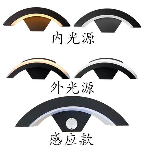 LED户外防水壁灯室内人体智能感应墙壁灯亚克力简约阳台灯过道 - 图2