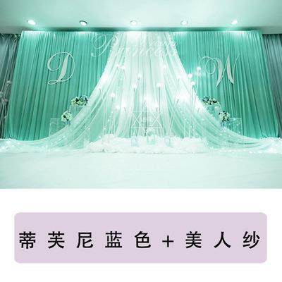 婚庆道具背景纱幔新款婚礼布置舞台迎宾留影区美人纱装饰背景帷幔,淘宝优惠券,粉丝福利购,淘宝优惠卷