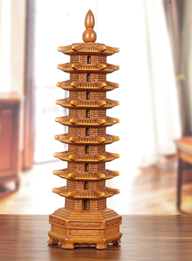实木雕文昌塔摆件文化礼品九层十三D层办公室家居客厅书房书桌装