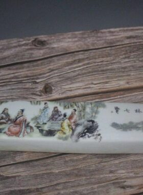 景德镇仿古陶瓷器民国粉彩竹林七贤镇纸书法办公用品家居装饰摆件