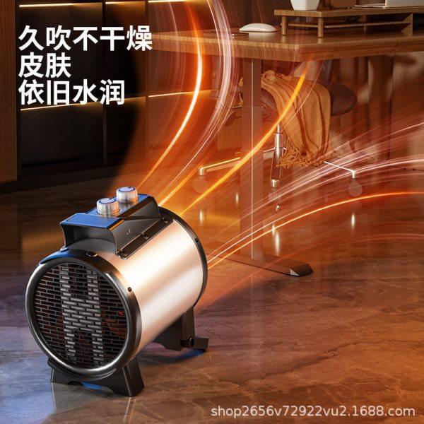 家用取暖器电热大功率工业暖风机小钢炮速热大面积节能静音,淘宝优惠券,粉丝福利购,淘宝优惠卷