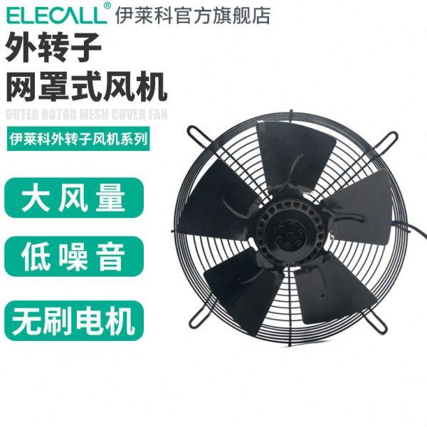 外转子轴流风机380v220v冷库冷干机风扇引风机高速叶轮工业,淘宝优惠券,粉丝福利购,淘宝优惠卷