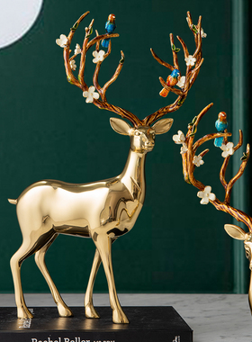 黄铜梅花福鹿摆件家居饰品乔迁礼品客厅酒K柜电视柜铜鹿装饰工艺