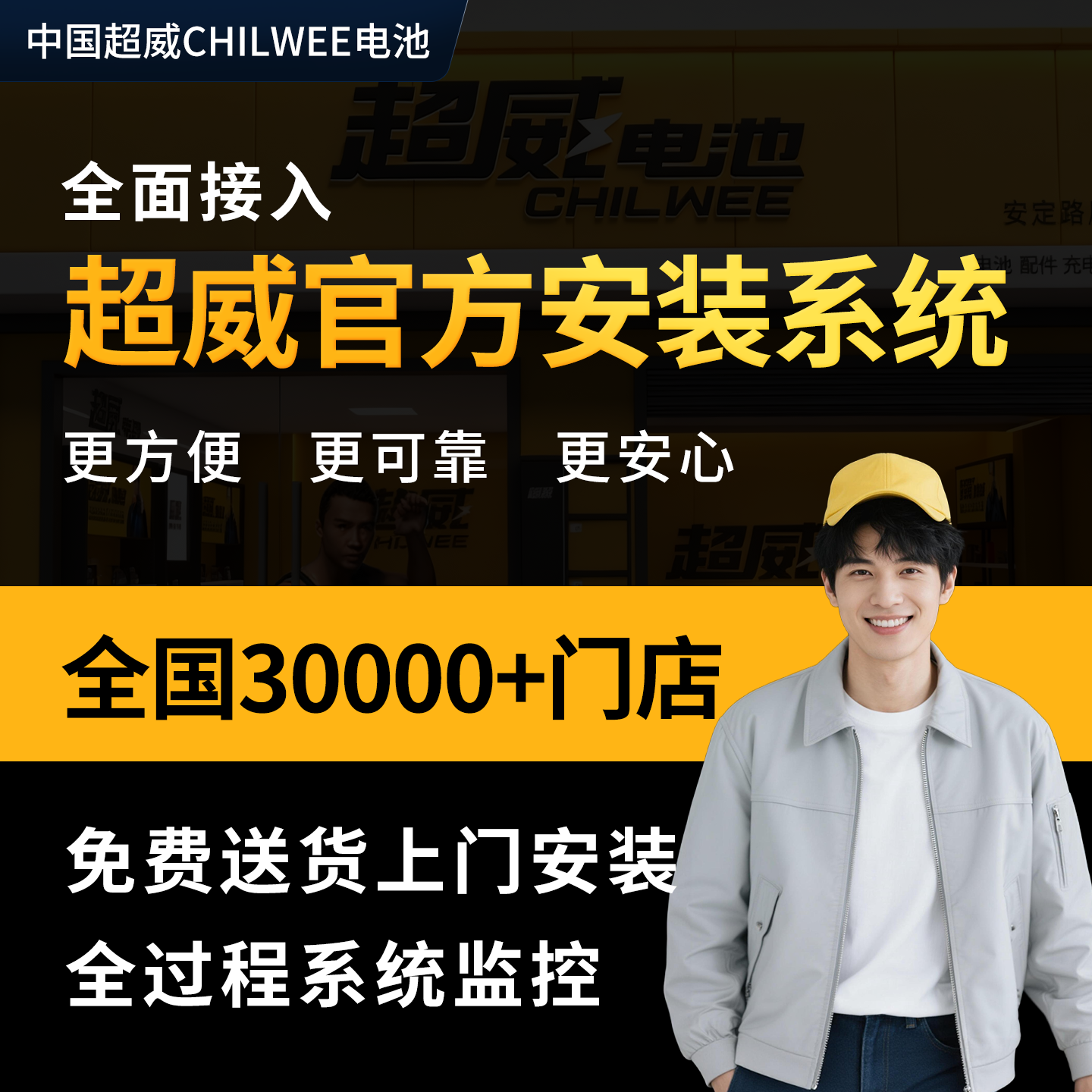 超威真A+电动车电池48v60v72v石墨烯蓄电瓶免费上门安装以旧换新,淘宝优惠券,粉丝福利购,淘宝优惠卷