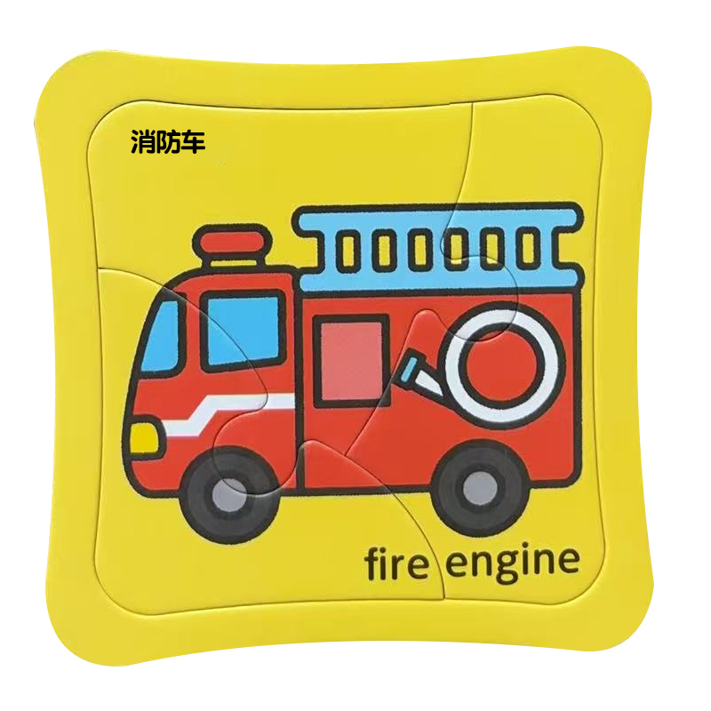 拼图2到4岁早教专用幼儿园宝宝配对拼装板儿童1到3岁益智组装玩具