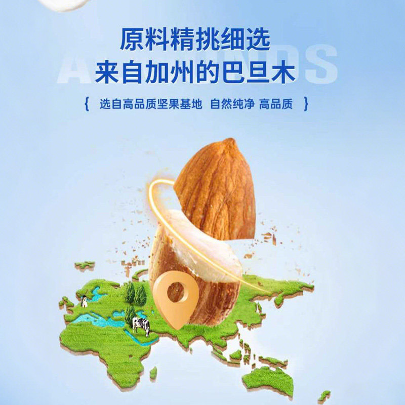 韩国进口Maeil每日蓝钻怡仁巴旦木杏仁饮料整箱24瓶饮品可选无糖,淘宝优惠券,粉丝福利购,淘宝优惠卷