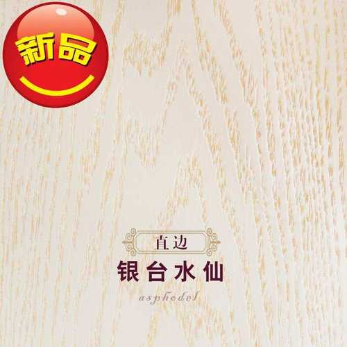 现货速发b护角条护墙角保护条实木质护角免打孔包角防撞条墙c护角 - 图1