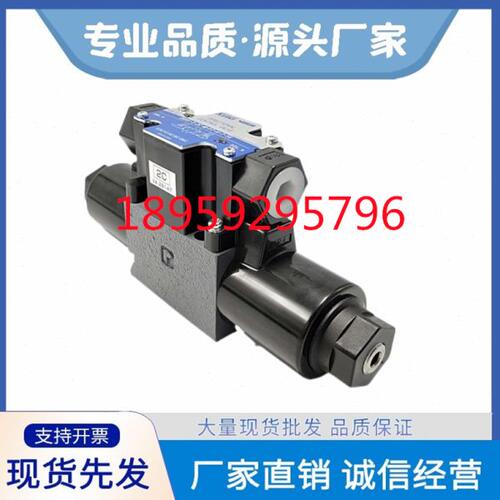 东京计器电磁阀DG4V-5-6C/8C/2A/2B/2C/0B-M-P7L-H-7-40-JA1Y - 图0