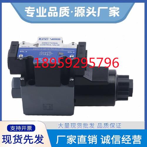 东京计器电磁阀DG4V-5-6C/8C/2A/2B/2C/0B-M-P7L-H-7-40-JA1Y - 图2