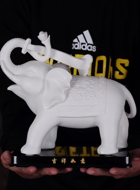 传统陶瓷白象如意工艺品办公室客厅桌面摆件吉祥R如意开业送礼礼