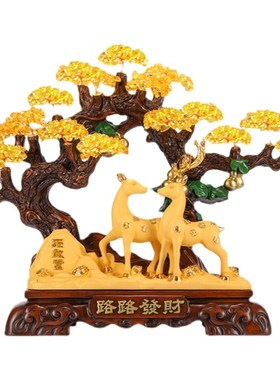 黄水晶一鹿发财树招财树客厅装饰摆件轻J奢高档工艺品乔迁新居礼
