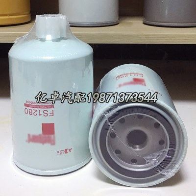 FF5052/3931063柴油格滤芯FS1280/3930942油水分离器LF3349机油格,淘宝优惠券,粉丝福利购,淘宝优惠卷