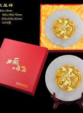 龙凤呈祥摆件天然玉石平安扣家居酒柜玄关装饰金属工艺品收藏摆件