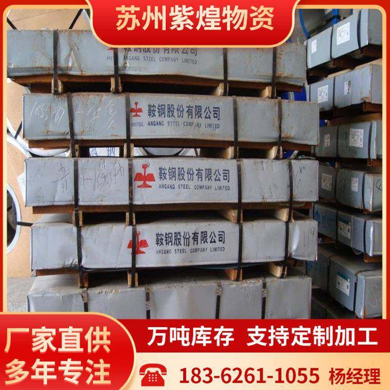 浙江宁波冷轧板金属制品冲压小块切割ST12鞍钢冷轧卷分条定开,淘宝优惠券,粉丝福利购,淘宝优惠卷