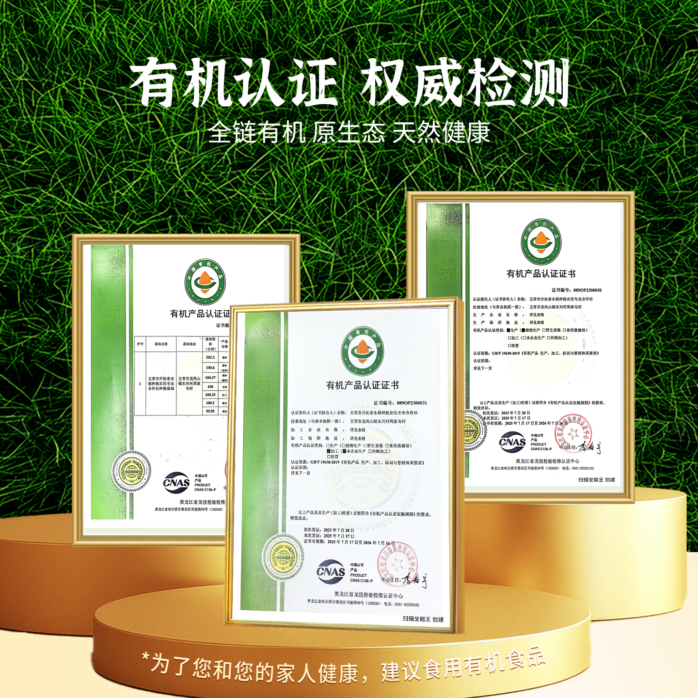 2025新米特等有机东北五常大米稻花香2号官方旗舰店正宗黑龙江5kg,淘宝优惠券,粉丝福利购,淘宝优惠卷