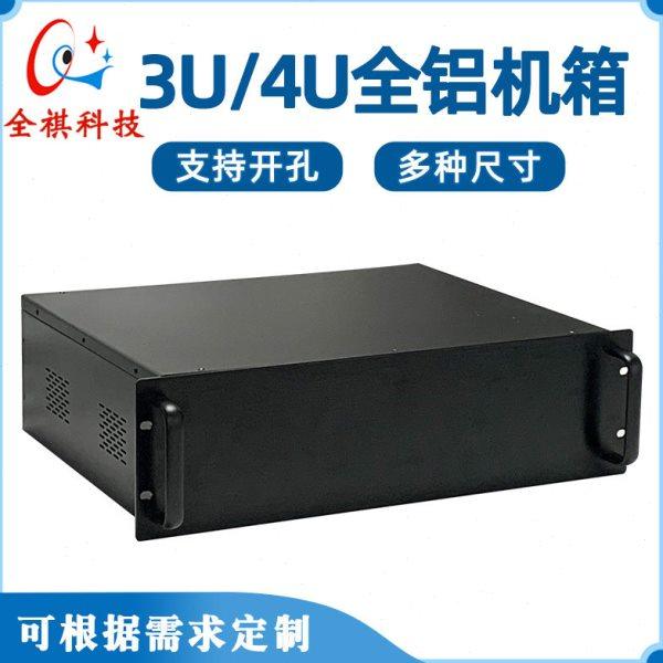 19英寸1U2U3U4U5U6U全铝工控服务器机箱空白面板无开孔200至500深,淘宝优惠券,粉丝福利购,淘宝优惠卷