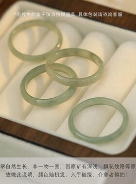 细条翡翠戒指女款小众设计素圈食指戒时尚简约高级感温柔素雅指环