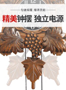 欧式复古壁鹿布谷鸟鹿头壁钟家用装饰挂表时钟报时挂钟静音石英钟