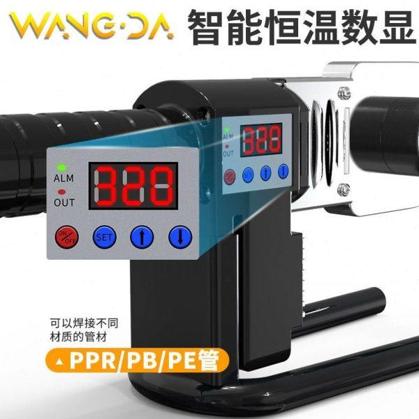 热熔器水管热熔机20-63家用水电工程热合器数显恒温ppr焊接机,淘宝优惠券,粉丝福利购,淘宝优惠卷