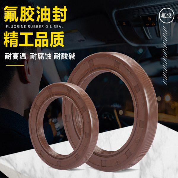 30-50-8氟胶油封 30.50.10 30X50X5/7/8/10/11/12耐高温密封圈FKM,淘宝优惠券,粉丝福利购,淘宝优惠卷