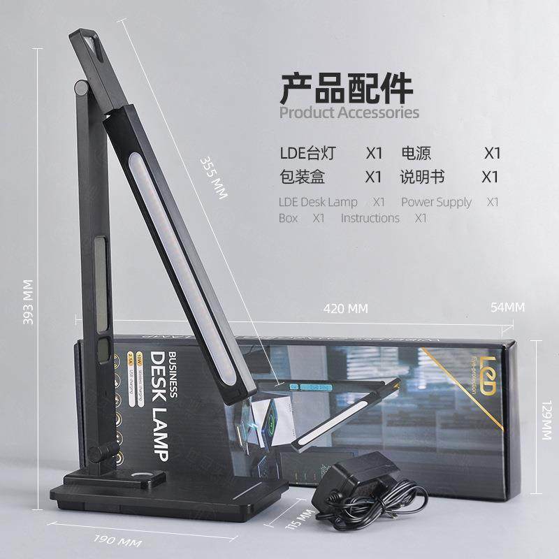 LED折叠护眼台灯双显示屏10W无线充小夜灯商务办公学习阅读台灯,淘宝优惠券,粉丝福利购,淘宝优惠卷