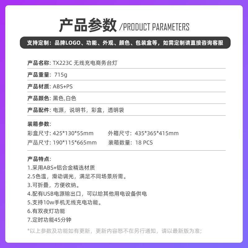 LED折叠护眼台灯双显示屏10W无线充小夜灯商务办公学习阅读台灯,淘宝优惠券,粉丝福利购,淘宝优惠卷