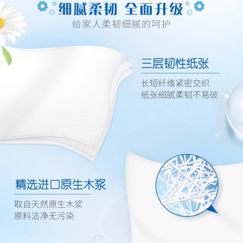 维达细韧抽纸3层100抽24包整箱囤货装开学宿舍亲肤细腻抽取式纸巾,淘宝优惠券,粉丝福利购,淘宝优惠卷