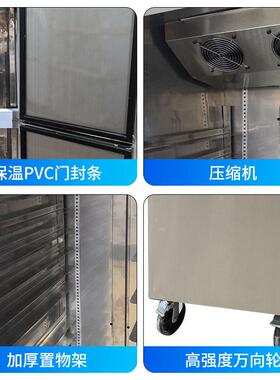 双门风冷烤盘柜商用立式冰箱酒店厨房冷藏冷冻柜烘焙保鲜插盘柜