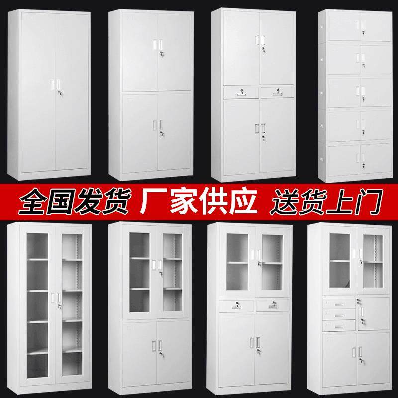 云南文件柜tq-002铁柜办公室资料柜财务凭证皮档案柜带锁储物源头,淘宝优惠券,粉丝福利购,淘宝优惠卷