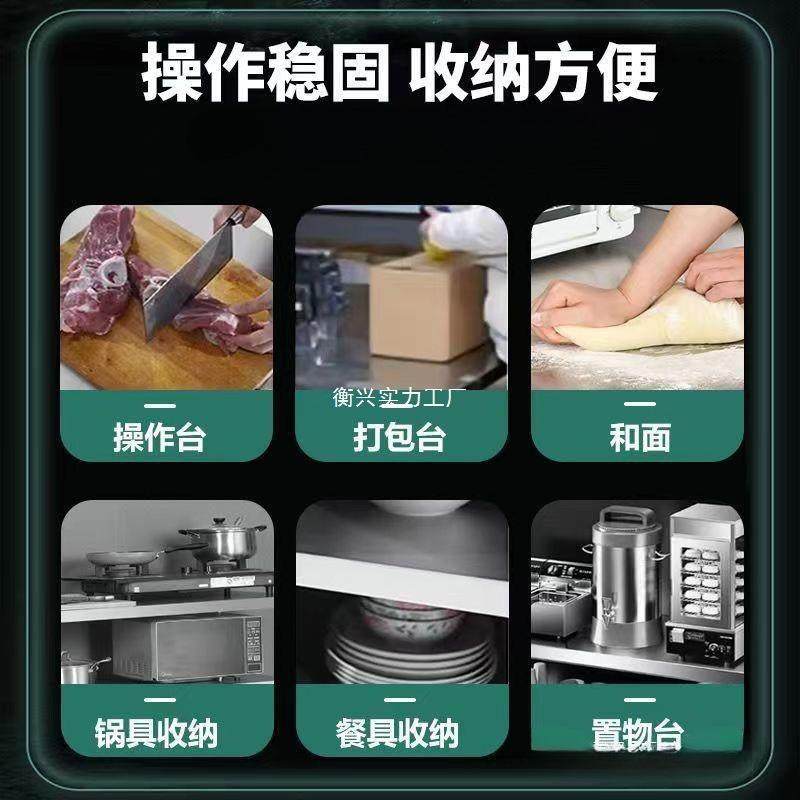 不锈钢工TVK作台房橱柜商用餐饮店厨桌作子家用操台推门拉置物架,淘宝优惠券,粉丝福利购,淘宝优惠卷