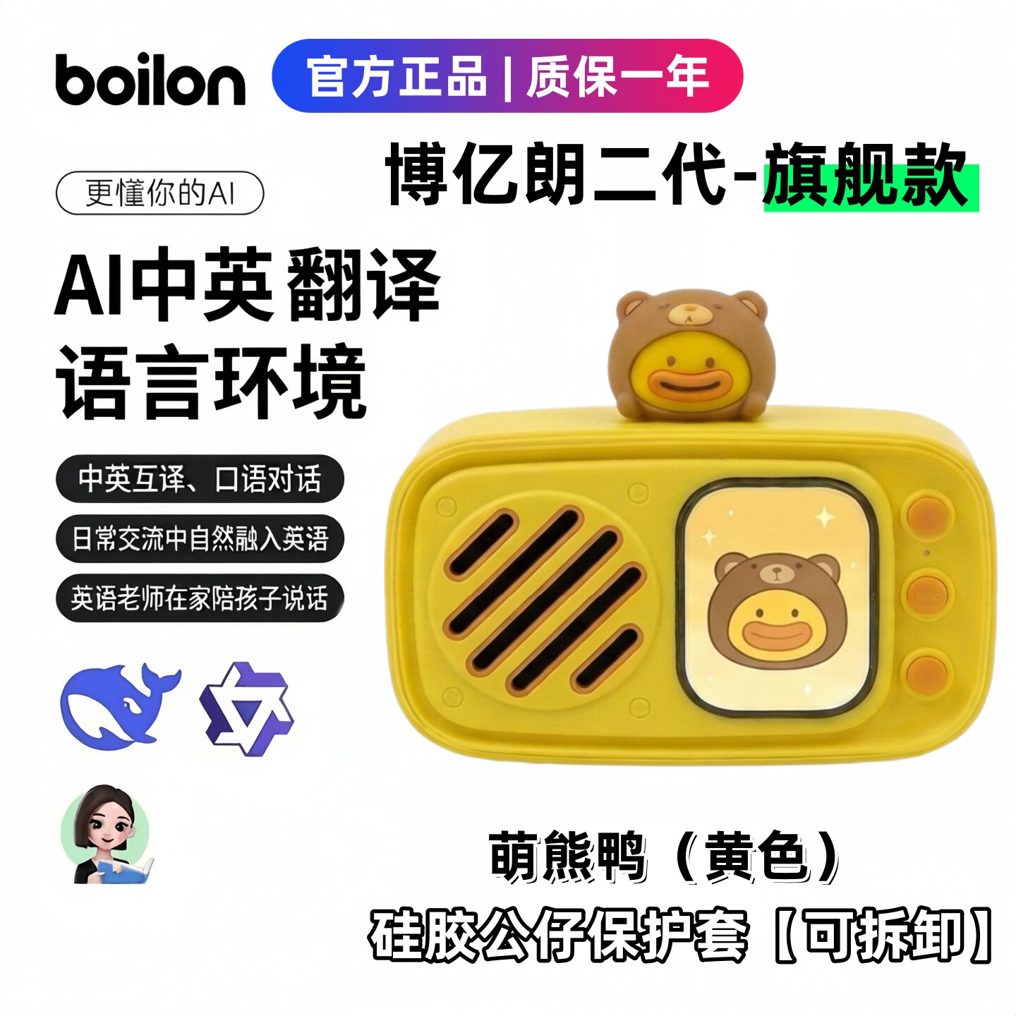图 2