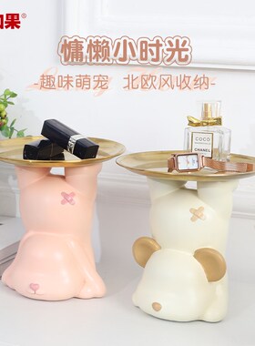 熊猫钥匙收纳玄关摆件托s盘创意家居装饰品客厅茶几桌面治愈系礼