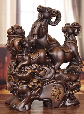 实木招财b羊摆件家居客厅玄关酒柜三阳开泰装饰新房乔迁入伙送礼
