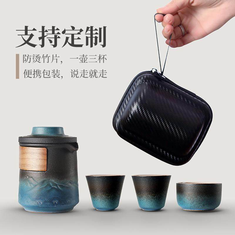 渐965107变快客杯茶便携包单人旅行具杯一壶杯小套装旅游茶三礼品,淘宝优惠券,粉丝福利购,淘宝优惠卷