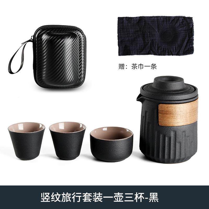 渐965107变快客杯茶便携包单人旅行具杯一壶杯小套装旅游茶三礼品,淘宝优惠券,粉丝福利购,淘宝优惠卷