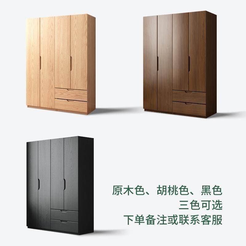 实约木橡木衣柜卧胡POM室家用北欧简储物收纳户柜小型桃色衣橱,淘宝优惠券,粉丝福利购,淘宝优惠卷